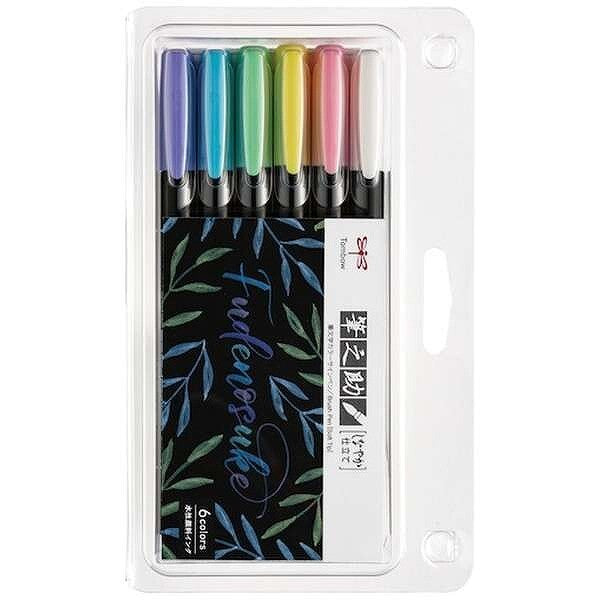 Brush Pen