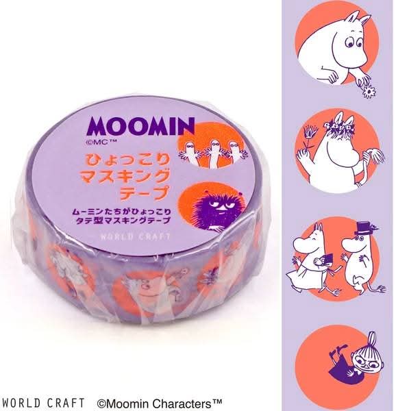 Washi Moomin lila