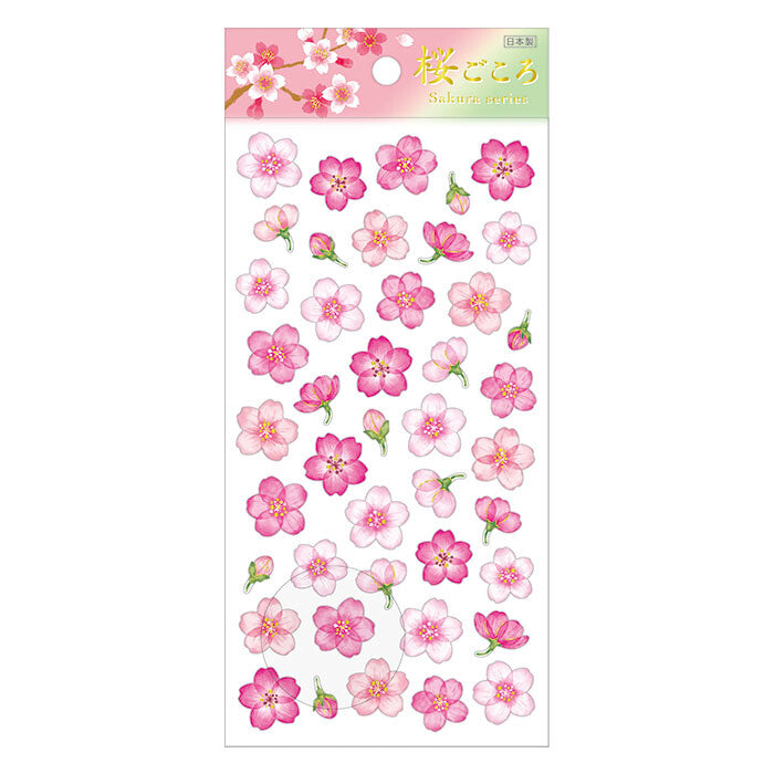 Stickers Sakura con foil
