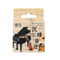 Caja de stickers instrumentos musicales