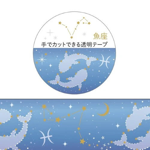Clear tape signos Zodiacales
